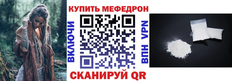 Цена Кирс ГАШ Кокаин Меф мяу мяу Каннабис