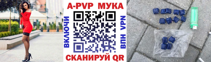 Альфа ПВП СК  Кирс 