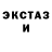 Метадон кристалл Ronald Baloneker