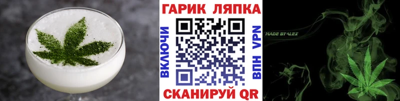 Canna-Cookies марихуана  ОМГ ОМГ зеркало  Кирс 