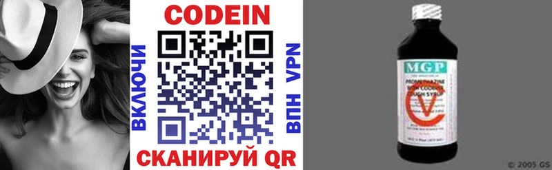 Codein Purple Drank Кирс