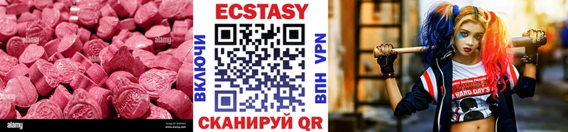 ЭКСТАЗИ 250 мг  мега ТОР  Кирс 