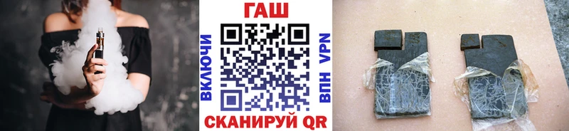 ГАШИШ VHQ  Кирс 
