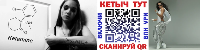 Кетамин VHQ наркота Кирс
