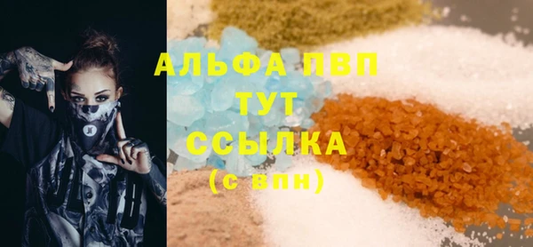 бутират Алексин