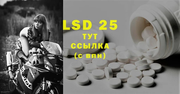 прущие крисы Алексеевка