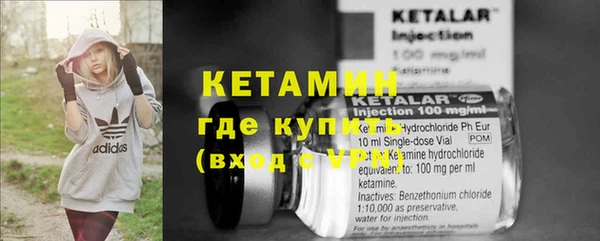 бутират Алексин