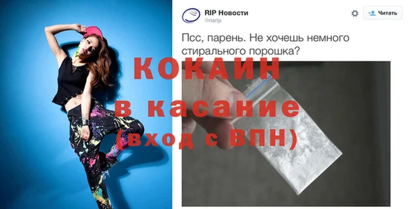 прущие крисы Алексеевка