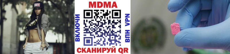 мега вход  Кирс  MDMA VHQ 