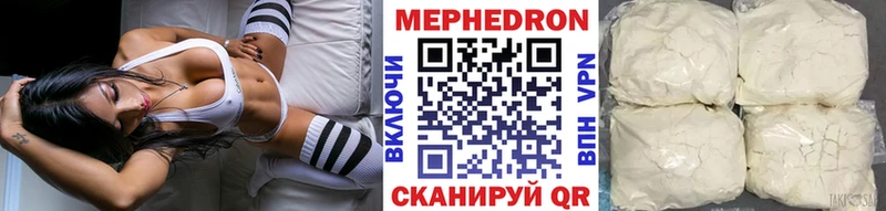 Мефедрон мука Кирс