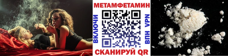 кракен как войти  Кирс  Первитин пудра  сколько стоит 